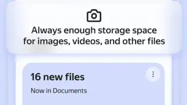 Yandex Disk скриншот 1
