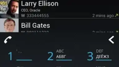 Dialer One скриншот 4