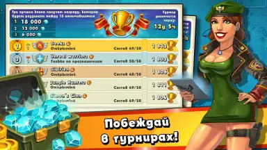Jungle Heat скриншот 22
