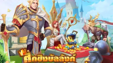 War for Dominance скриншот 11