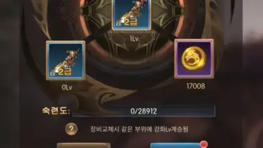 Miracle Sword скриншот 13