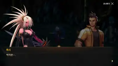 Dungeon & Fighter Mobile скриншот 1