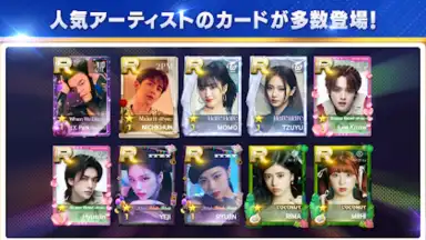 SUPERSTAR JYPNATION (JP) скриншот 18