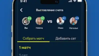 LUNDA Padel скриншот 4