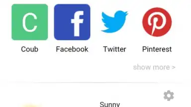 Turbo Browser скриншот 8