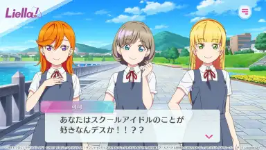 LOVE LIVE! School Idol Festival 2 MIRACLE LIVE! скриншот 8