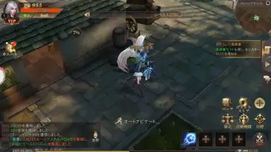 MU: Ark Angel скриншот 5