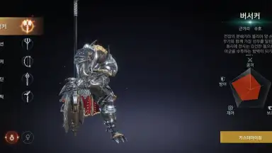 Bless Eternal скриншот 3