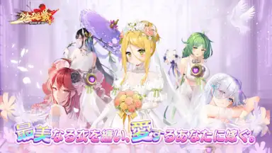 Shoujo Kaisen скриншот 8