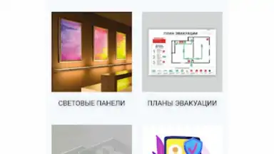 Принт центр ОК скриншот 10