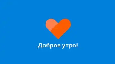 Здравсити скриншот 1