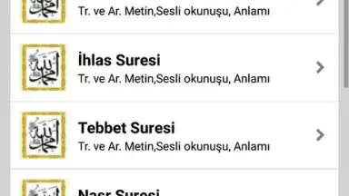 Namaz Sureleri ve Dualar скриншот 7