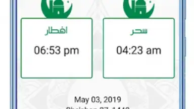 Tiempos de oración universal скриншот 2