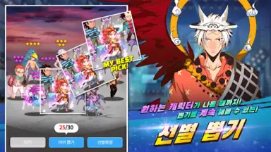 갓 오브 하이스쿨 скриншот 6