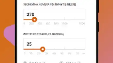 МОТИВ скриншот 7