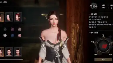 Jicheon скриншот 9