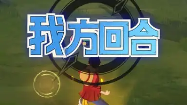 One Piece: Dream Pointer скриншот 7