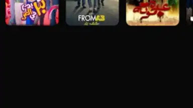 Go Play Market скриншот 4