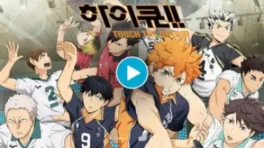Haikyuu! Touch the dream (KR) скриншот 1
