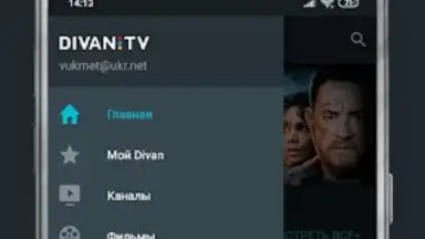 DIVAN.TV скриншот 8