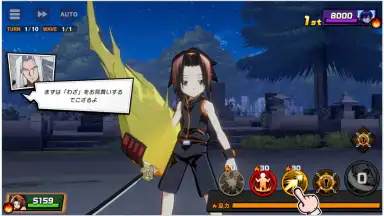 Shaman King: Funbari Chronicle скриншот 2