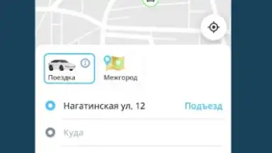 Drivee - поездки по городу скриншот 3