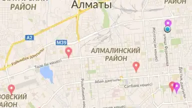 My Activ скриншот 4