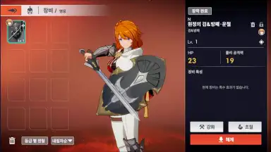 Archeland скриншот 4