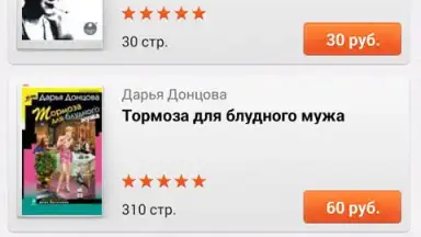 Read! скриншот 7