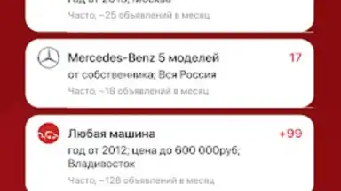 Дром скриншот 11