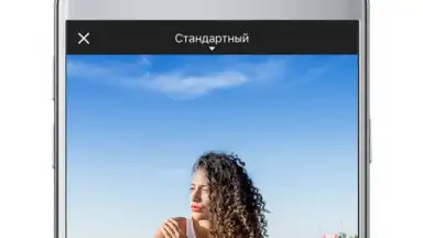 VivaVideo скриншот 4