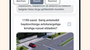 Avto Test PRO скриншот 1