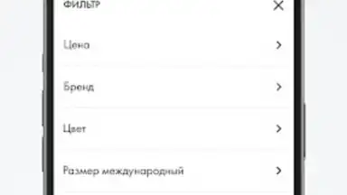 FH.BY Интернет-магазин скриншот 2