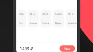 Сан Суши Сендо скриншот 4