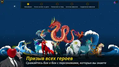 Seven Worlds скриншот 3
