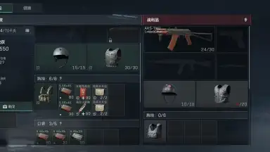 Delta Force: Hawk Ops (CN) скриншот 3