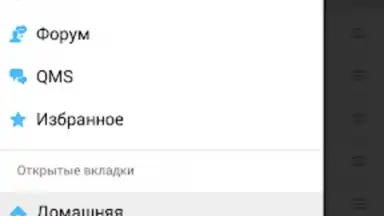 4PDA скриншот 4