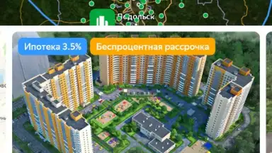 Yandex.Realty скриншот 7