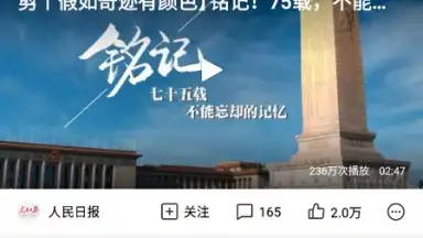Baidu скриншот 6