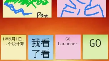 GO Note Widget скриншот 6