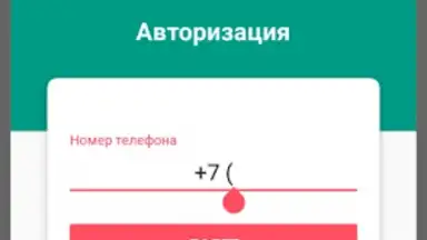ПРО Домофон скриншот 7