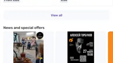UDS App скриншот 11