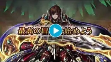 グランドサマナーズ : グラサマ скриншот 1