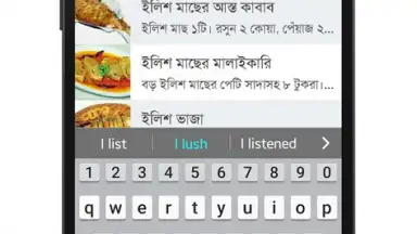 Bangla Recipes скриншот 4