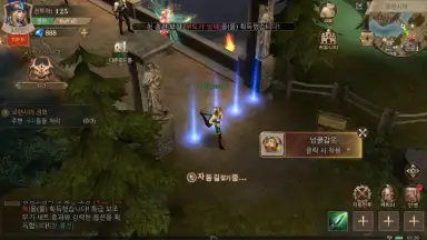 MU Archangel 2 скриншот 1