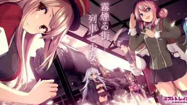 Mist Train Girls скриншот 1