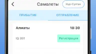 Darmen скриншот 9