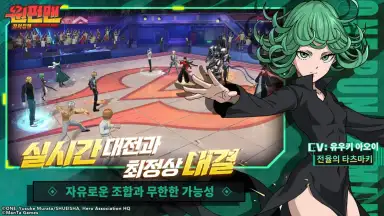 One Punch Man: Justice Execution скриншот 3