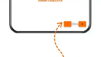 BLE Spam скриншот 2