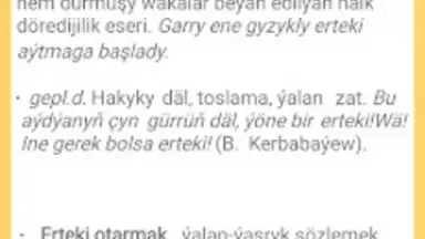 Hazyna sözlük скриншот 1